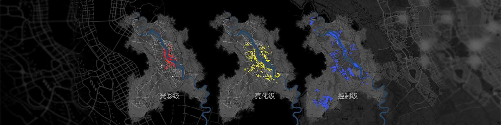 城市照明規劃